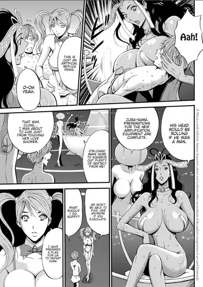 Seireki 2200 Nen no Ota | The Otaku In 2200 A.D.