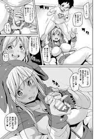 COMIC Unreal 2013-10 Vol. 45 [Digital]