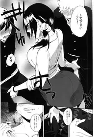 [Igumox] Yosugara Sexology