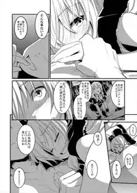 (Reitaisai 13) [Shigure Ebi (LeftHand)] Hina-chan Renshuu Shitai!! (Touhou Project)