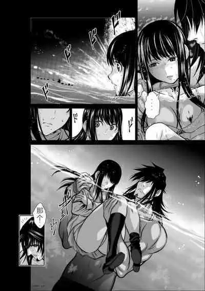 Chijou Hyakkai Ch01-05 Chinese Version「地上100阶」個人機翻潤色