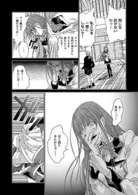 COMIC ExE 07 [Digital]