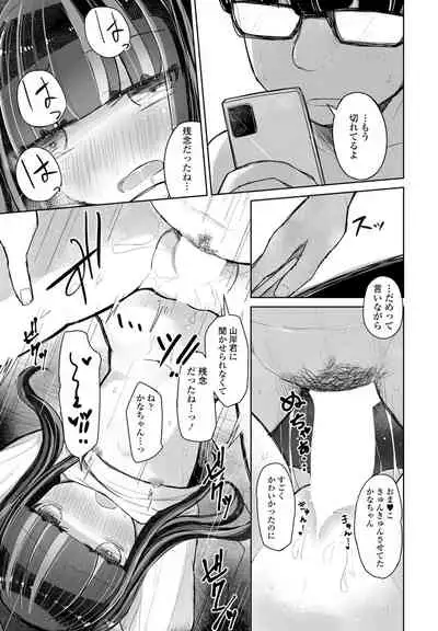 COMIC Penguin Club 2022-05