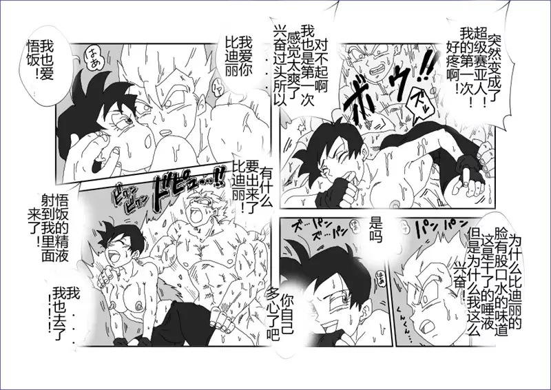 Sennou Kyouikushitsu ~Soushuuhen Vol. 01~