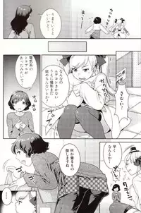 [Nekomataya] Backstage [RAW] [nekomataya.webatu.com]