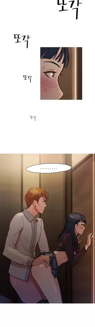 Scandal of the Witch Ch.0-33