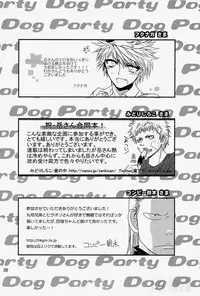 (C84) [ponkotsu-ki (Waka)] Dog Party!! (SUGARLESS)