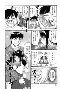 [Dai 25 Hohei Shidan] Trouble Arbeiter [Digital]