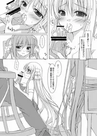 [Hinakan (Kusunoki Hina)] Blood Revenge II [Digital]