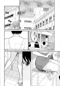 [Dozamura] Haruka 69 Volume 1