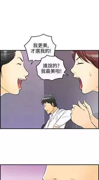 中文韩漫 離婚報告書 第2季 乐透老公 Ch.1-9 [Chinese]