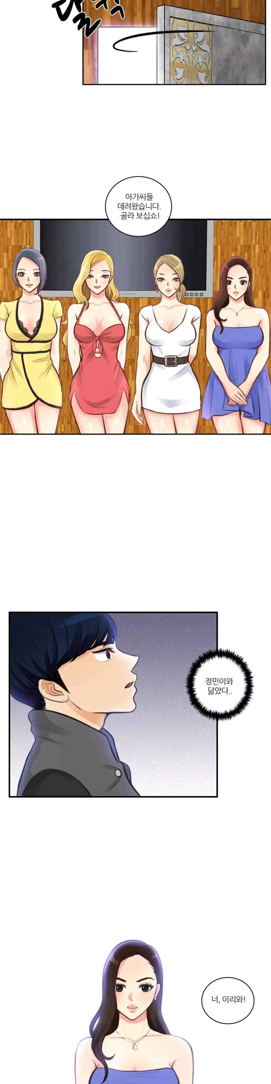 Before the 30 Ch. 0-35