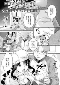 [Nekomata Naomi] In Nyanko.