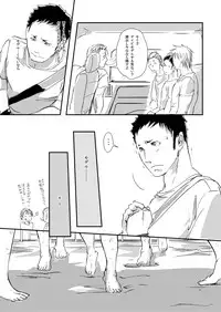 [Hoshi no Hako (Eto)] Movdai (Haikyuu!!) [Digital]