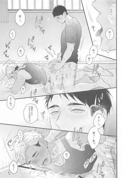 hyogojittempomagarigadonikai