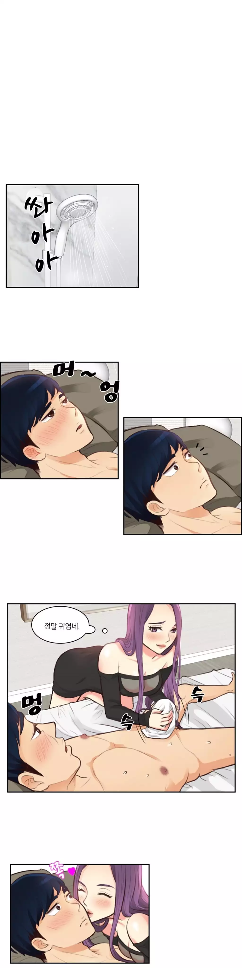 Before the 30 Ch. 0-35