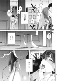 (CT25) [Jyouren Kishidan (kiasa)] Tasogare no Suiheisen -Kaga- Kou (Kantai Collection -KanColle-)