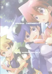 [Takemaruya (Takenoko)] Kongara Construction (Tenkai Knights) [English] [Digital]