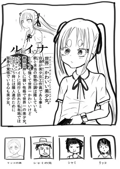 Deramax Dragon Final Dishonored