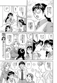 COMIC Men's Young 2008-12