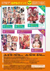 COMIC ExE 20 [Digital]