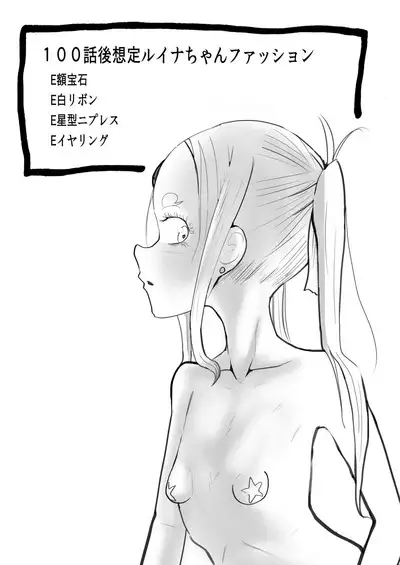 Deramax Dragon Final Dishonored