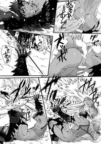 [Goma Saba (Natsuo Monaka)] Juuou no Otokogari (Monster Hunter) [Digital]