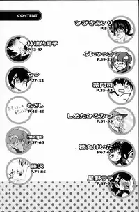 (C76) [LETTA, Romantic Shinjuu (Various)] Hyakka Ran Ran (Ranma 1/2)