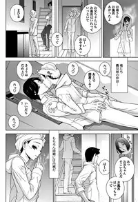 COMIC Penguin Club 2018-06 [Digital]