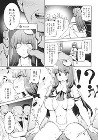 [Yukikagerou (KANZUME)] MMD Patchouli.mp4 (Touhou Project) [Digital]