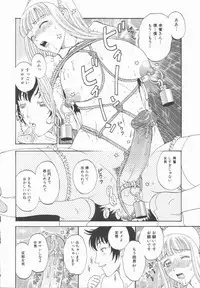 [Kobayashi Shounenmaru] Nawa to Nikubenki