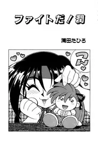 Variable Geo 2 - Comic Anthology