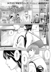 Men's Gold 2018-11 [Digital]