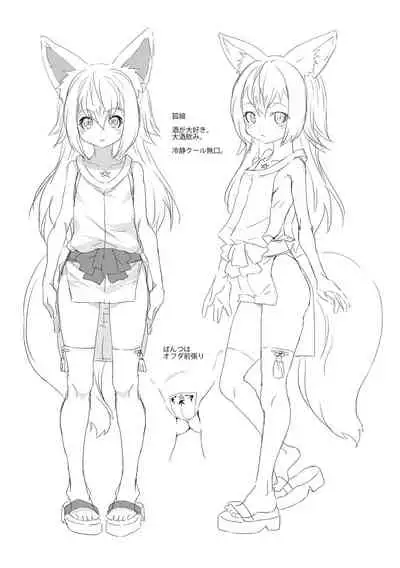 [mdo-h] Soutaisei Virgin Theory [Digital]