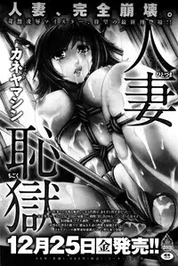 COMIC Anthurium 033 2016-01