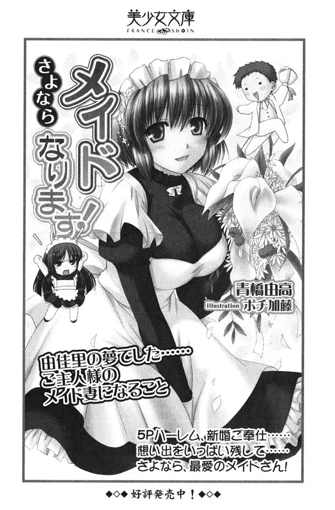 アイドる☆シスター