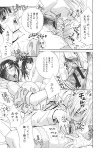 [Drill Murata] Chinetsu Karte - The Devilish Cherry