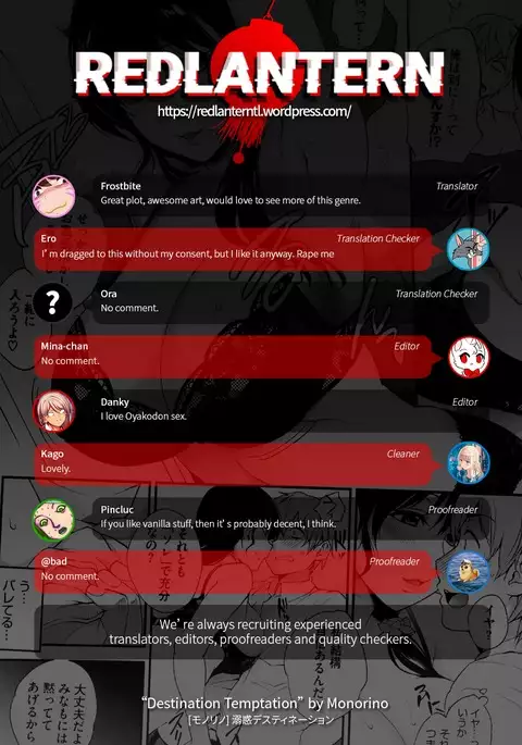 Dekiwaku Destination | Destination Temptation