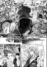 COMIC Tenma 2014-10