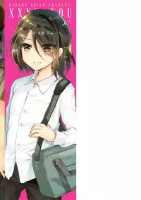 [Shimaji] Koe ga Kawaru Mae ni. Kimi o, [Chinese] [篆儀通文書坊漢化] [Digital]