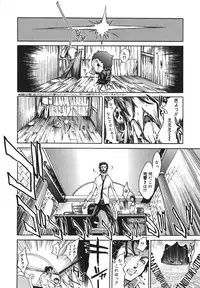 [Kentarou] Yakyou Haikai