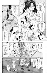 Bishoujo Teki Kaikatsu Ryoku 2007 Vol.15