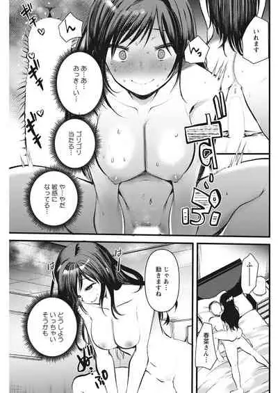 Action Pizazz 2022-03