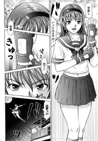 [Kurono Masakado] Nocturnal