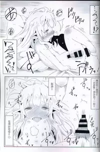 (C93) [Nijigen Koubou (Rioemon)] sweet cherry emotion [Chinese] [兔屋家族社]