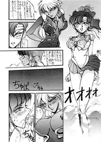 [METAL Henshuubu (Azuki Kurenai)] Lady (Various)