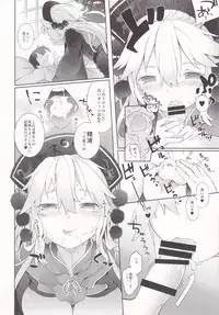 (Shuuki Reitaisai 2) [IRIOMOTE (Saryuu)] Junko-san to Asobimasho (Touhou Project)