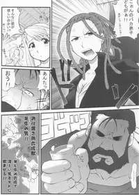 (C68) [PURIMOMO (Goyac)] Kaizoushitai Otoshigoro (Fullmetal Alchemist)