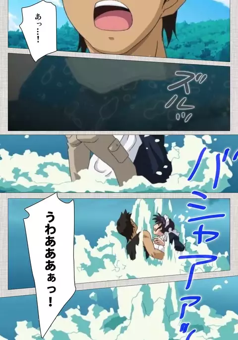 Maid Ane 2-Kame Complete Ban