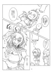 (COMIC1☆2) [An-Arc (Hamo)] Kirin no Hanshokuki (Monster Hunter)